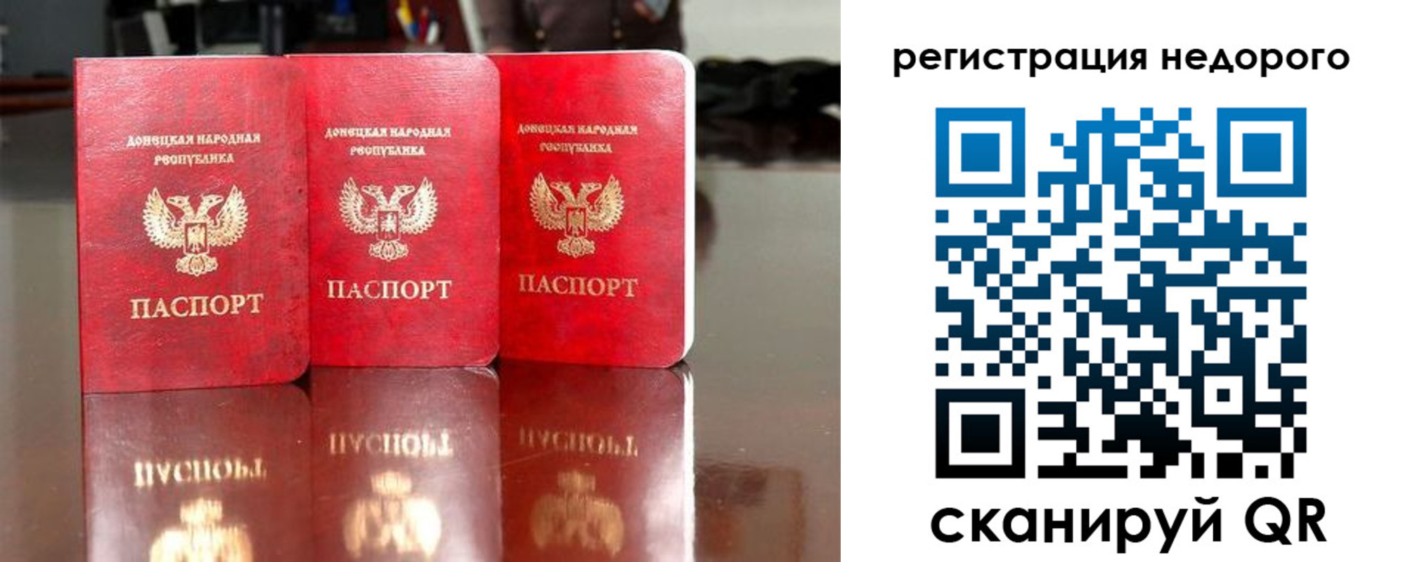 прописка поиск в Каменск-Уральске