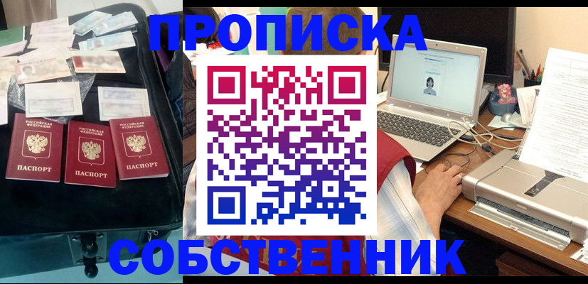 регистрация для дет. сада в Каменск-Уральске