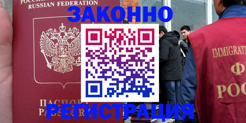 прописка для кредита в Каменск-Уральске